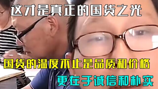 国产这些良心企业真的值得被大家关注