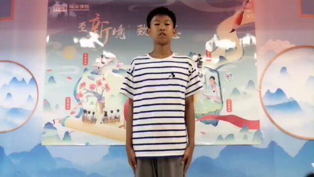 妙笔少年许昌赛区少年组孙嘉骏