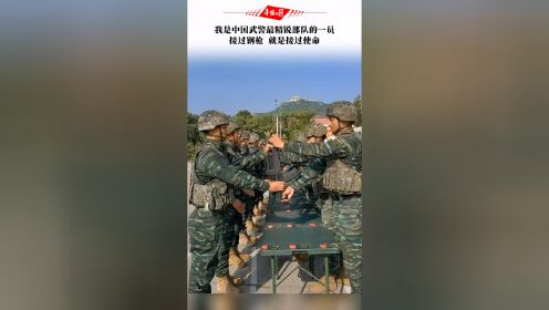 我是中国武警最精锐部队的一员，接过钢枪，就是接过使命！#山东武警