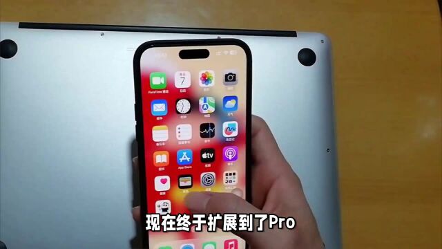 iPhone 15系列采用易修设计,维修费用大幅降低!