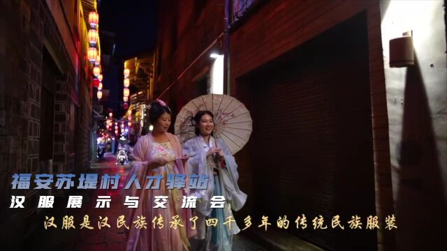 2023年“人才服务ⷧ驿'起行动”人才驿站服务周系列活动举办