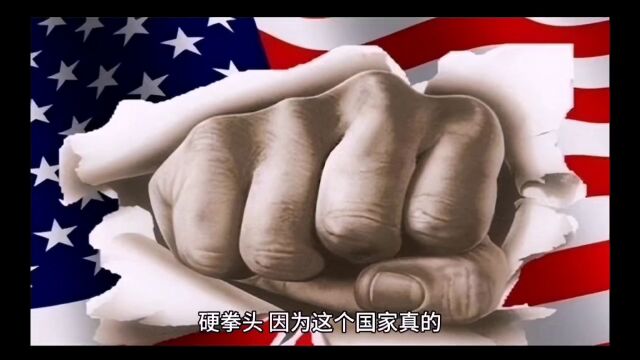 重话加重拳,才能有尊严.中、美要对话还是对抗,要合作还是冲突