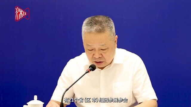 湖南发布丨湖南通航博览会9月21日至24日举行