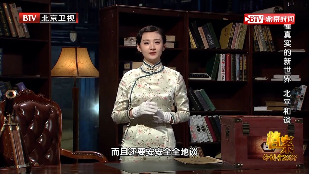 1949年1月1日,毛泽东对外发表,《将革命进行到底》