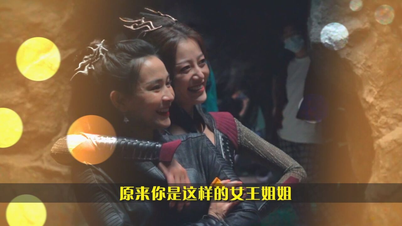 斗破苍穹之少年归来丨【花絮】王秀竹霸气调皮“双面”女王