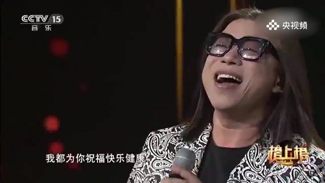 郭峰演唱《永远》,承诺与坚持,让爱情的长久与不变