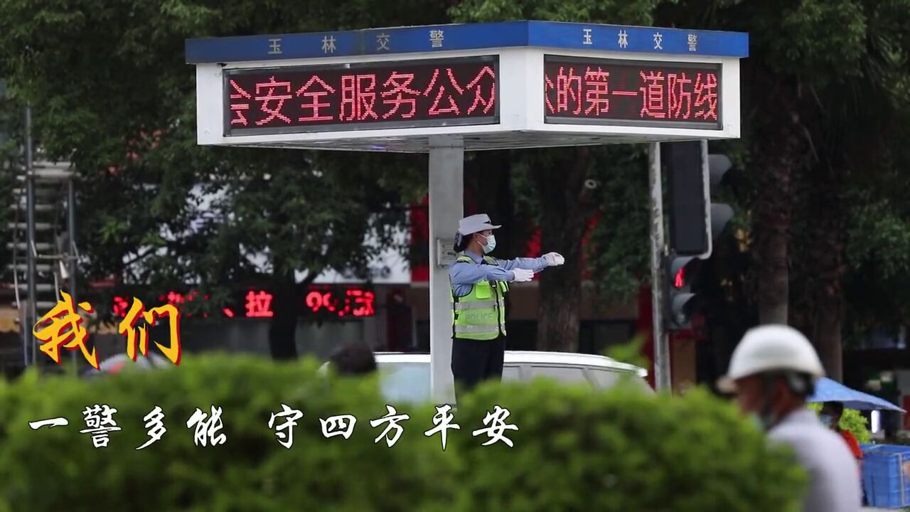 1月10日中国人民警察节!向英勇无畏的人民警察致敬!