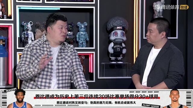 2023/24赛季NBA常规赛：马刺 VS 76人 全场回放