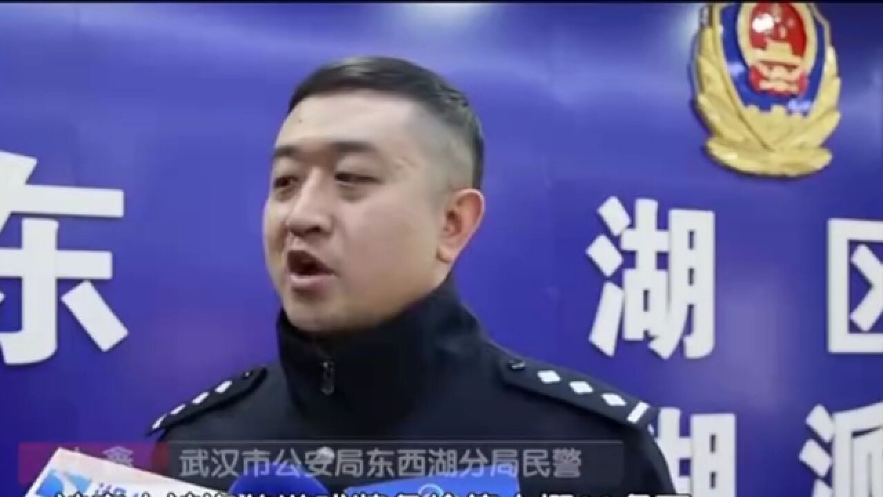 游戏装备被盗,民警揪出黑手,该男子被拘留