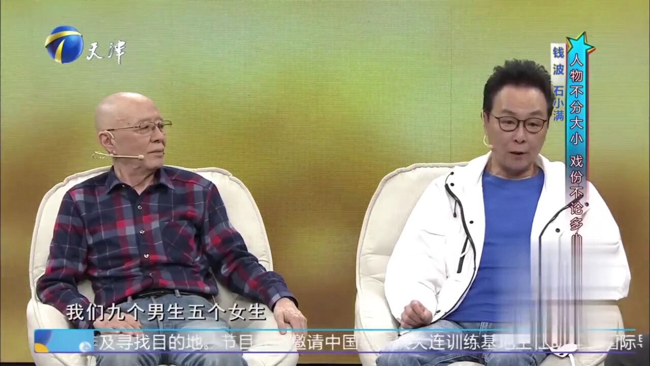 演员钱波的内心独白:人物不分大小,戏份不论多少