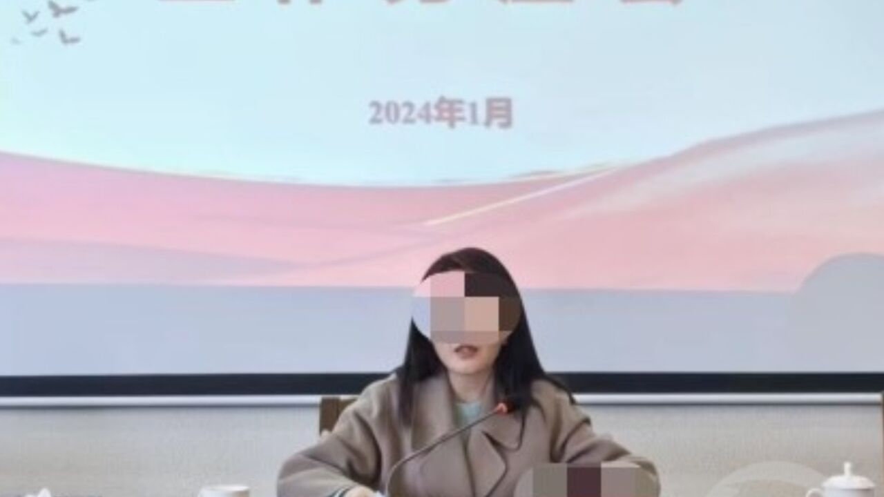 长沙一女干部不雅聊天记录曝光被免职,曾称在高铁陪“厅长”喝酒