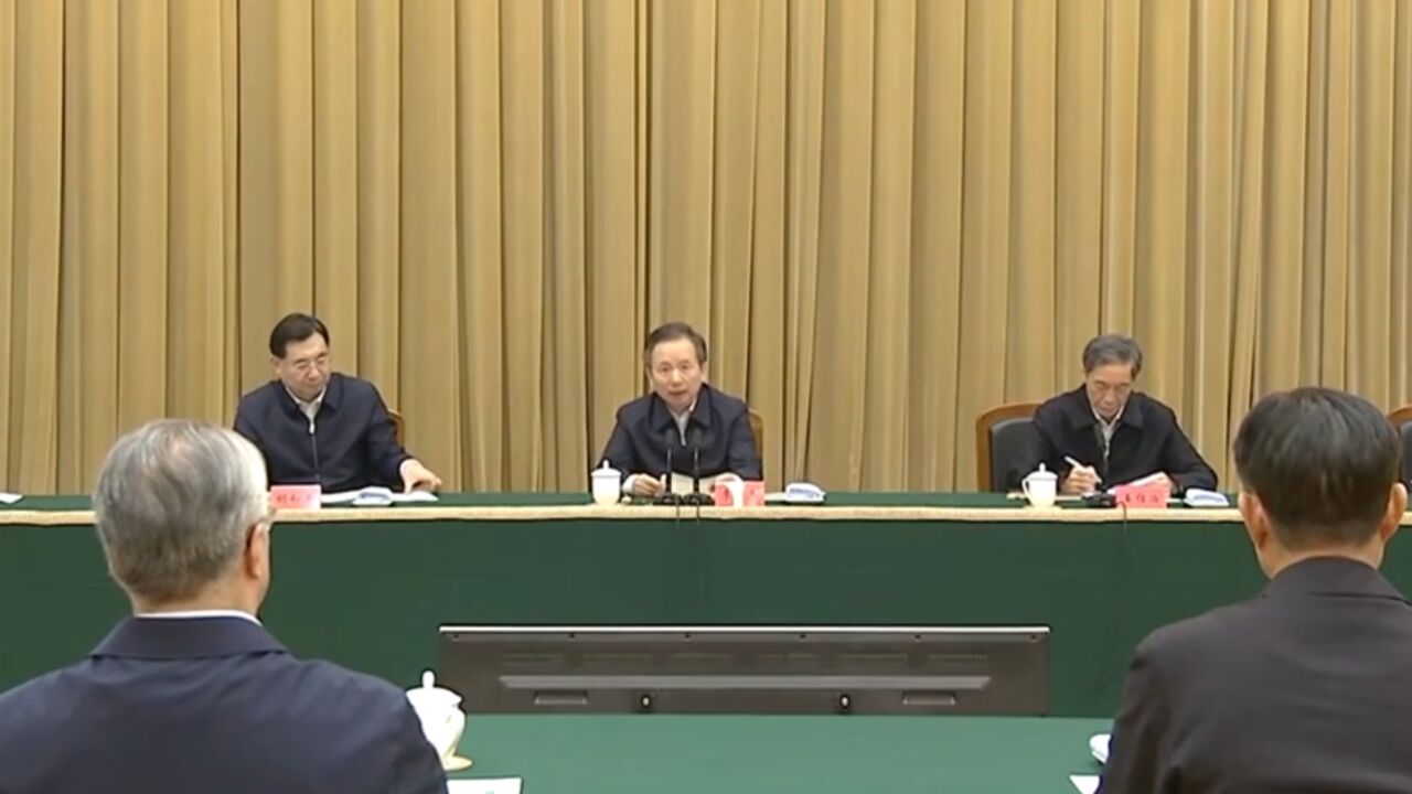 学习贯彻习近平新时代中国特色社会主义思想主题教育中央巡回指导组暨中央主题教育领导小组办公室工作总结会议召开