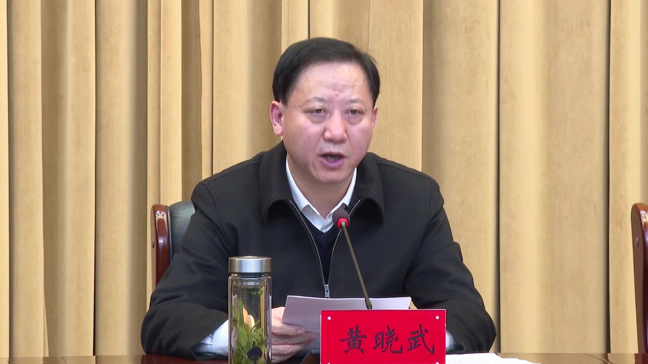 全市学习贯彻习近平新时代中国特色社会主义思想主题教育总结会议召开 持续巩固拓展主题教育成果 奋力谱写现代化幸福蚌埠建设新篇章