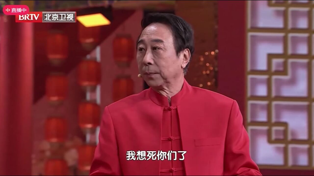 《数说北京》:冯巩贾旭明对词玩“押韵”,笑得没停过丨北京春晚