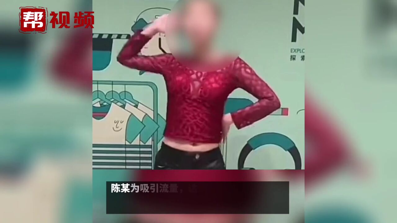 广州一女网红在海底捞包间 用其餐具拍摄不雅视频 警方通报