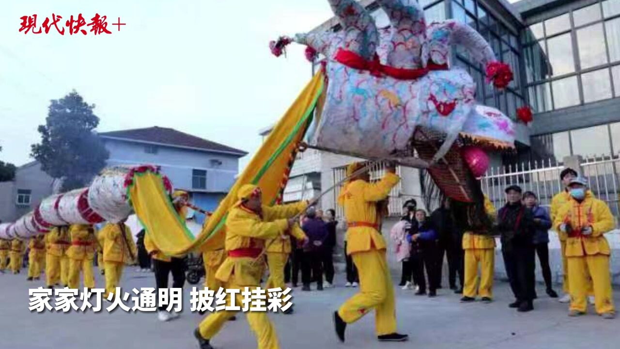 南京溧水舞龙:游走在村庄里的精气神