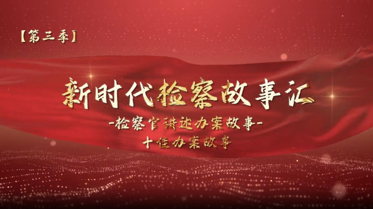 揭开金融大V背后的“生意经”