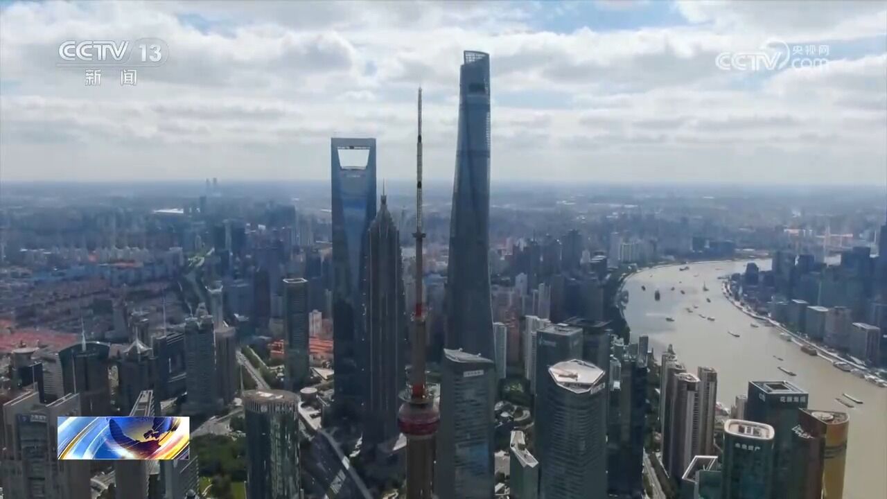 新质生产力在中国,探访中国科创中心,聚焦上海生物医药产业集群