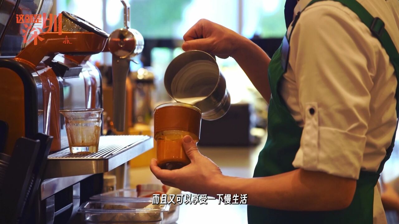 这就是深圳 | “空杯减塑”计划 深圳在行动