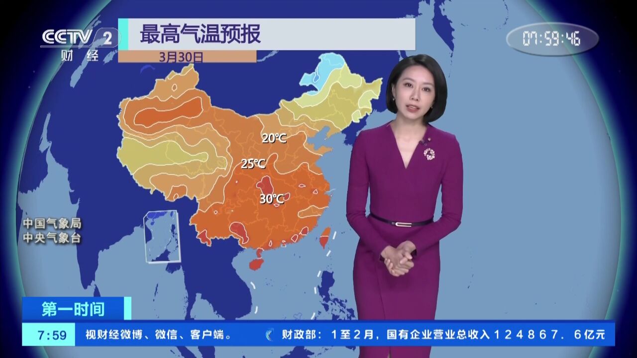 我国多地迎大回暖气温将创新高