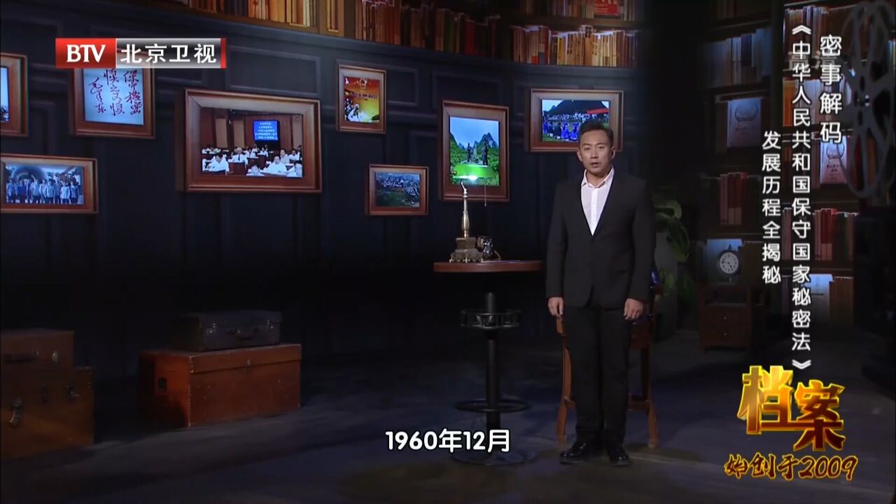 1960年周裕常在上级指示下,前往湖南衡阳,参加二七二厂建设