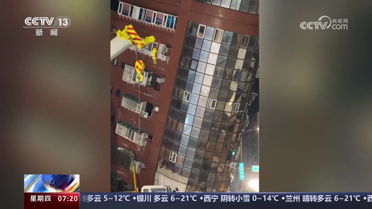 台湾花莲县海域7.3级地震 地震致花莲县48栋建筑受损