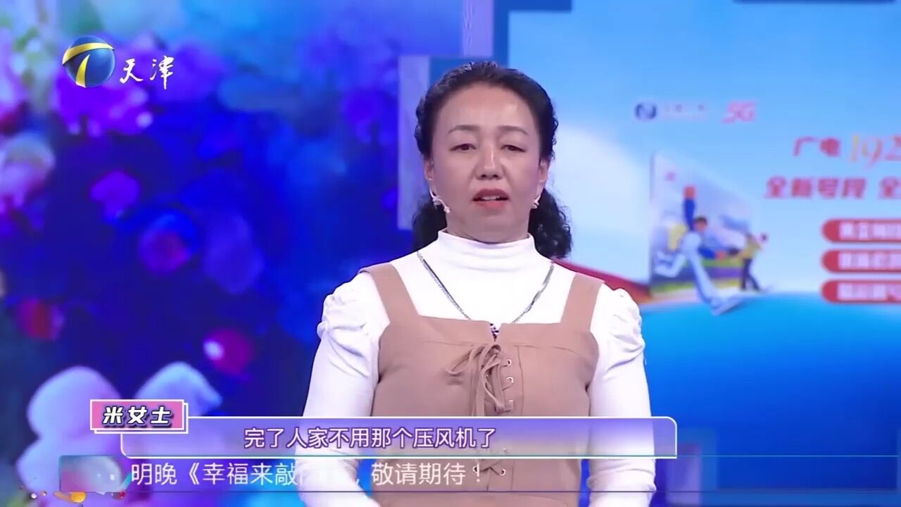 丈夫为挣钱开商店放麻将桌,妻子不满现场狂吐槽