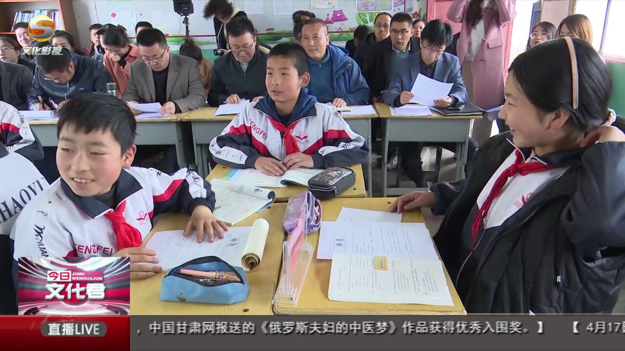 复式教学理念领航 焕发乡村课堂活力