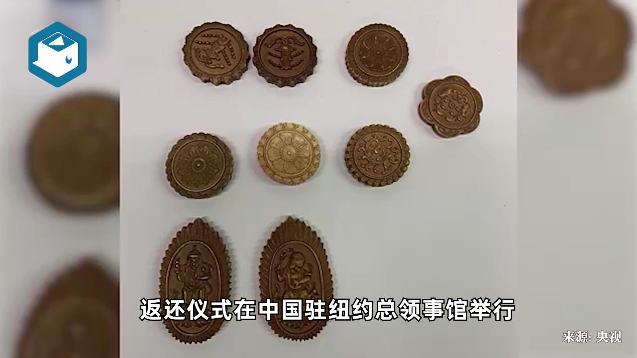 国家文物局从美国成功追索38件流失文物艺术品