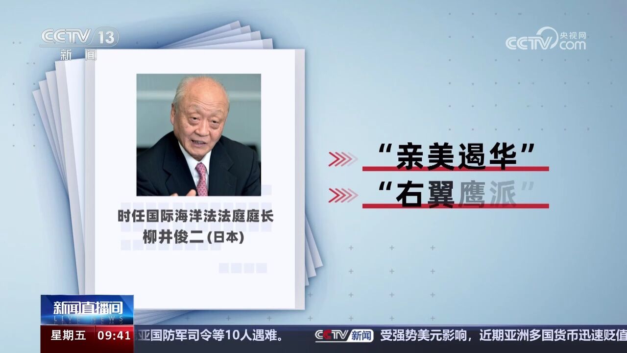 挑动南海 菲律宾威胁提起新一轮仲裁 起底＂南海仲裁案＂