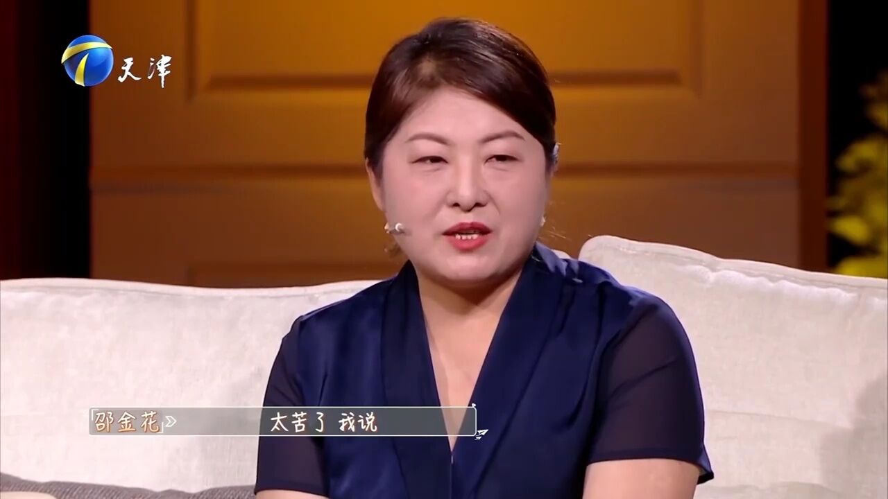 爹不疼娘不爱,为了逃离原生家庭,女孩把自己嫁得远远的