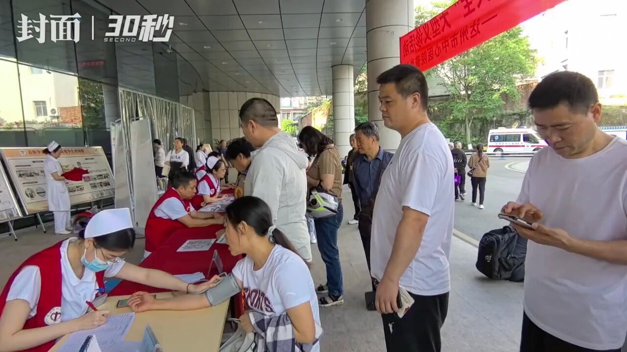 健康享“廋” 达州市中心医院举行中国肥胖防治日义诊活动