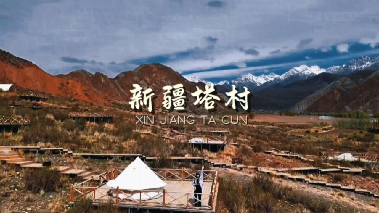 新疆美景千千万,阿克苏占了一大半,小众旅行地塔村堪比世外桃源