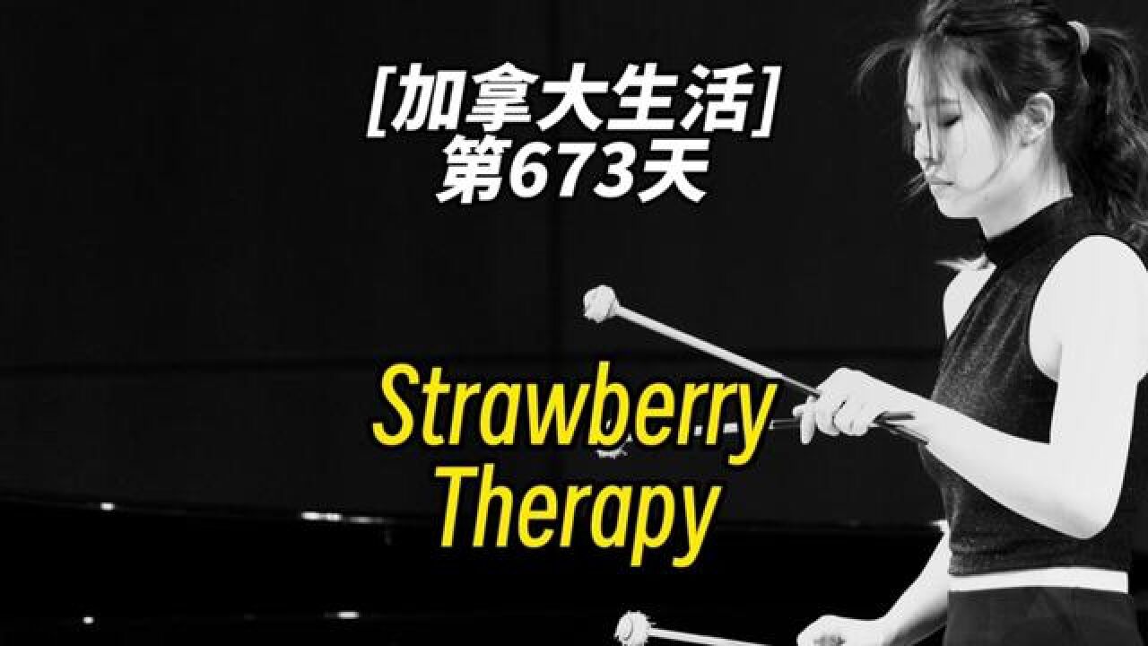 Strawberry Therapy by Kystian Skubala, Performed by Yueyi Liu