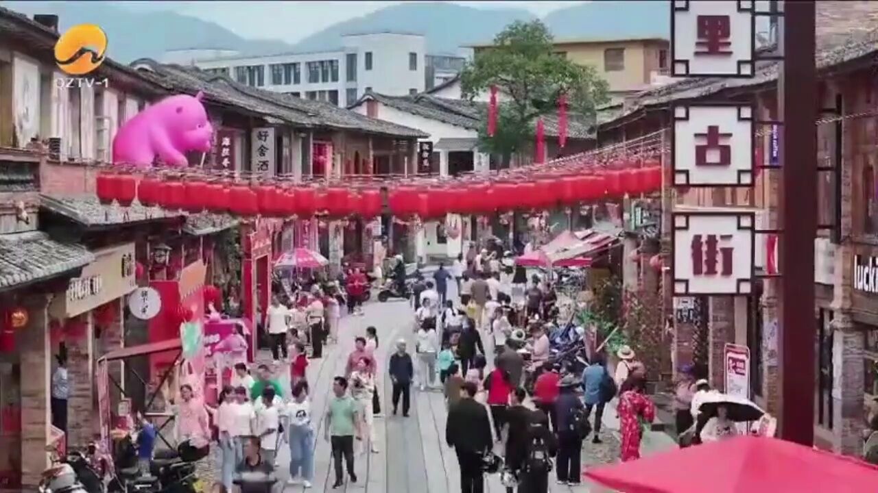 永春五里古街:状元巡游魁星祈礼 特色文化活动精彩亮相