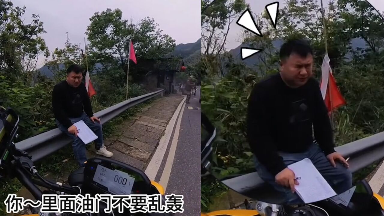 男子提醒进村不要轰油门,摩友刚答应下秒启动,大哥的表情亮了