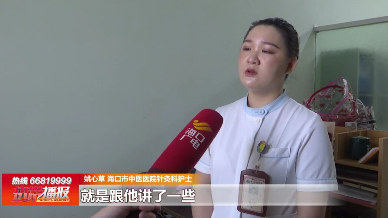 国际护士节: 致敬“白衣天使” 守护患者健康