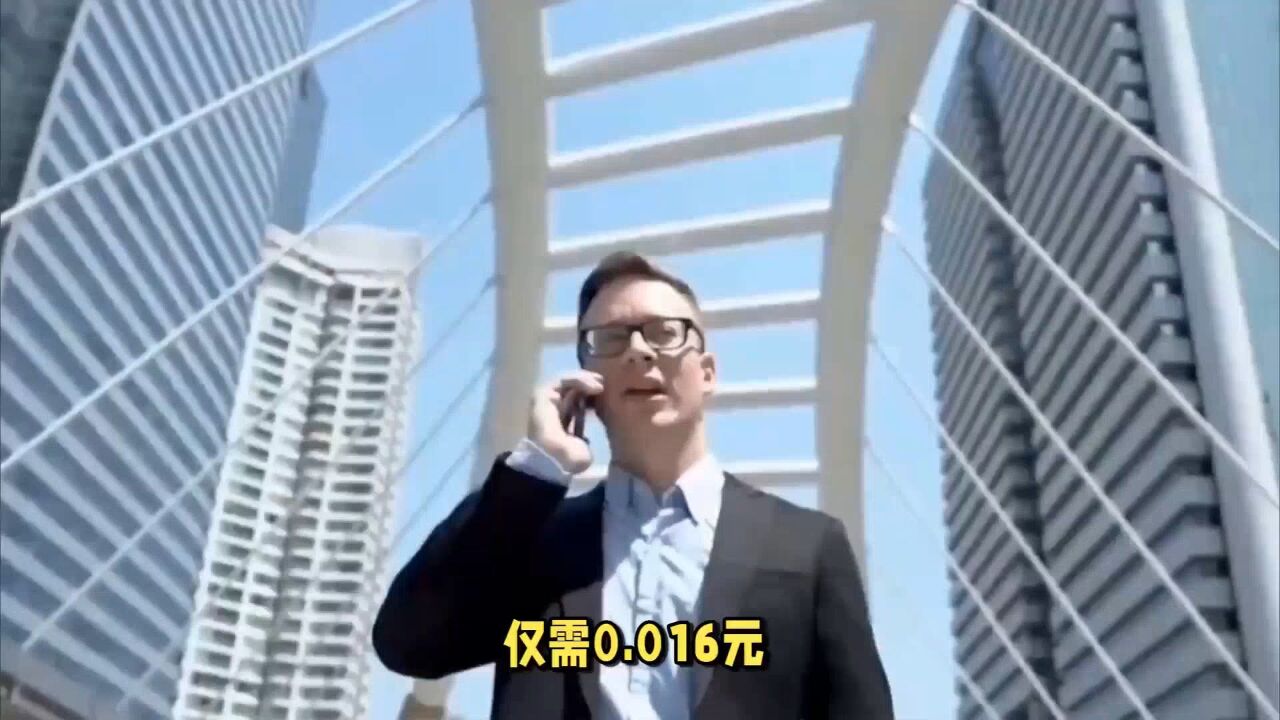 钟睒睒等百亿富豪个人信息泄露