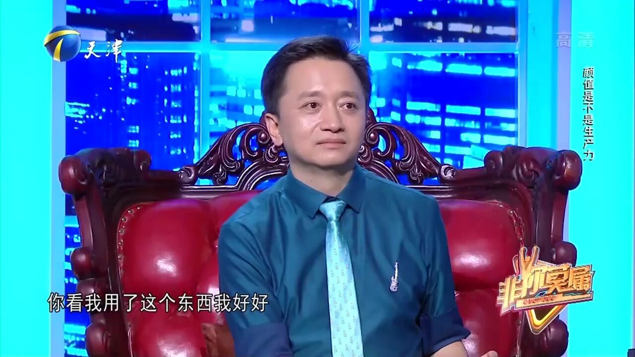 高明的主播有特点,知名主持人做分析,销售技巧让人防不胜防