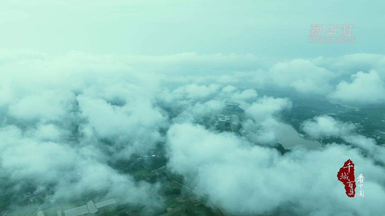 千城百县看中国|湖南东安:雾漫“湘江第一湾”