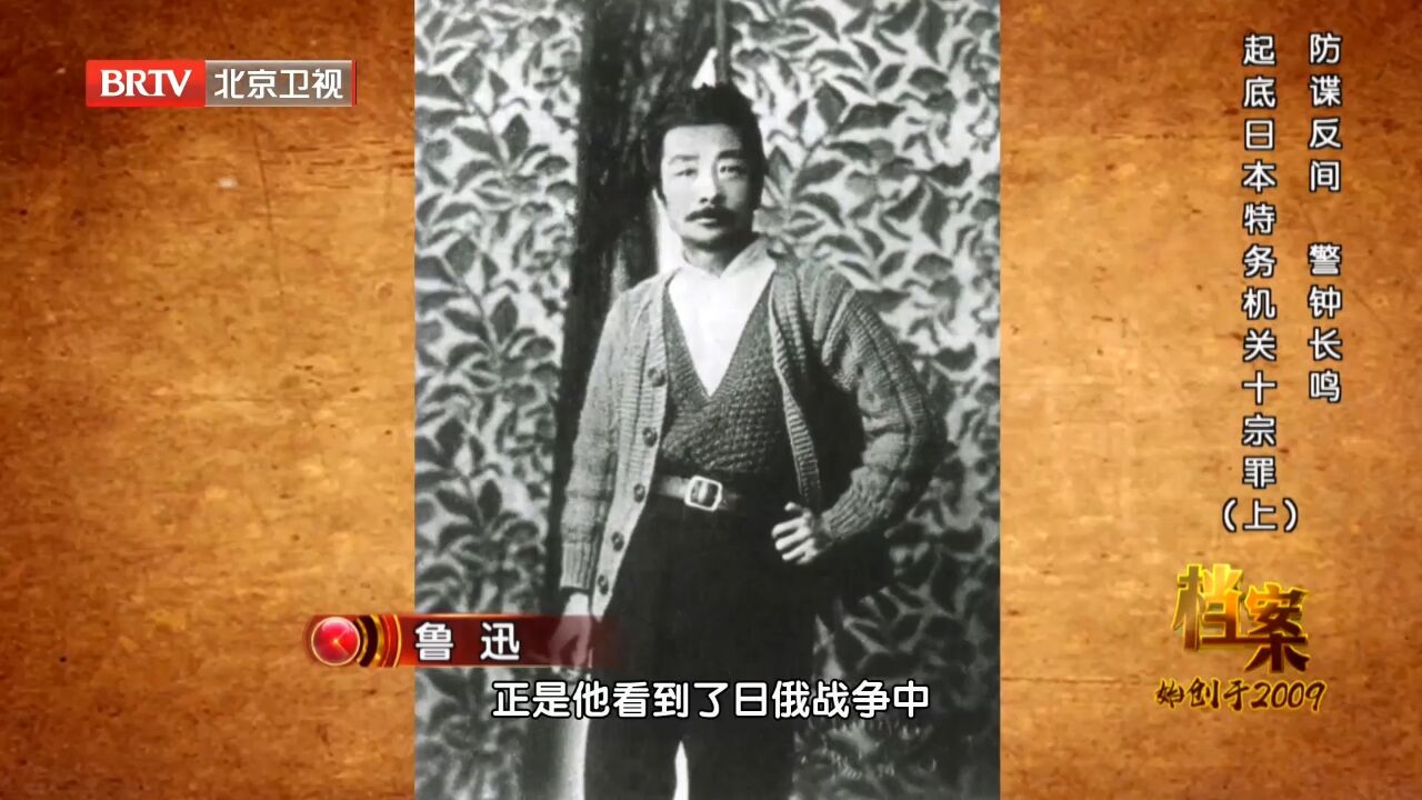 回顾历史:1904年日俄大战,竟是为了抢夺在东北的特权