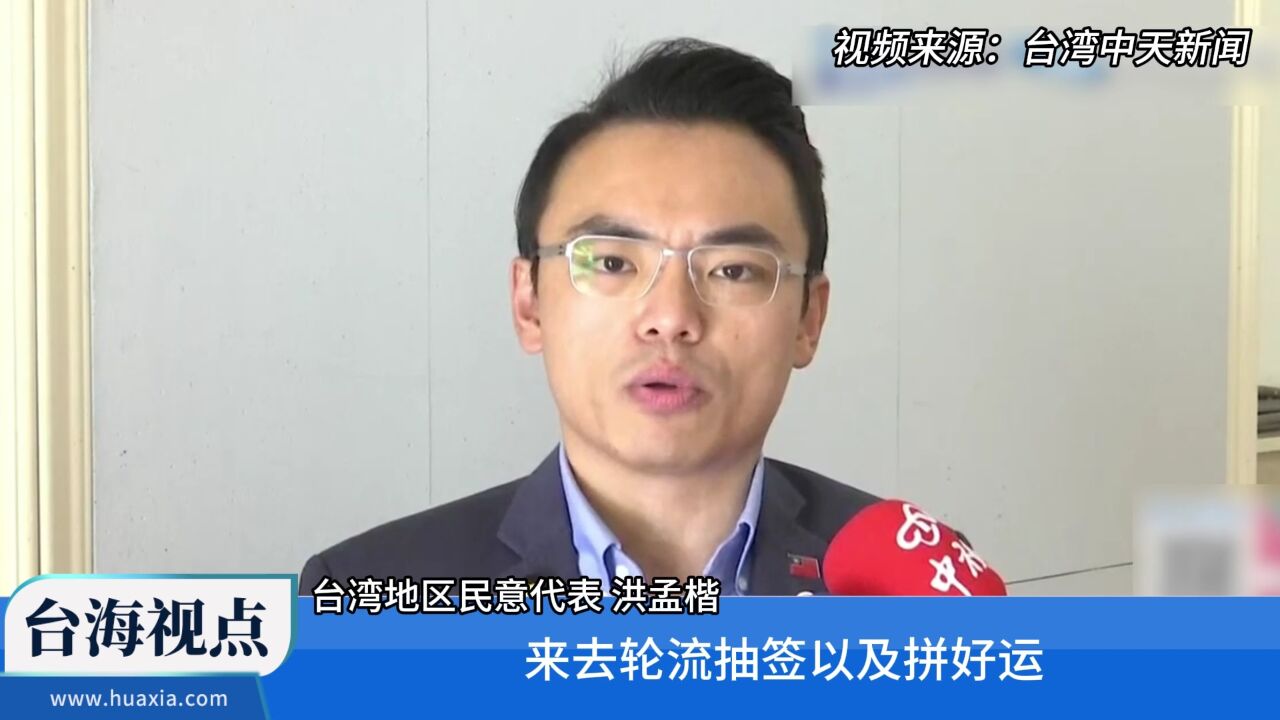 台湾桃园4月停电35次 理由百种遭民众骂爆