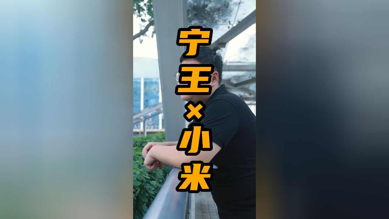 10个亿!宁德时代小米北汽合伙开公司?