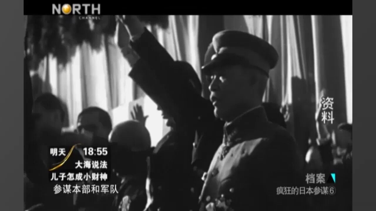 1940年,德意日三国签订了军事同盟条约,“法西斯三国同盟”成立