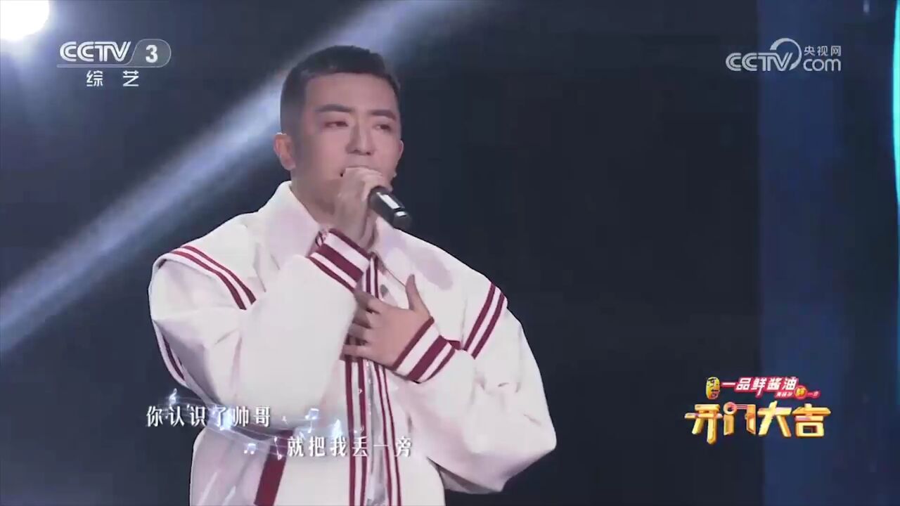 旋律想起经典再现,杰夫李演唱经典老歌《爱的初体验》,丝毫不输原创