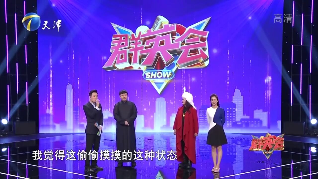 周培岩情景演绎引全场爆笑,太投入连台词都忘记说了