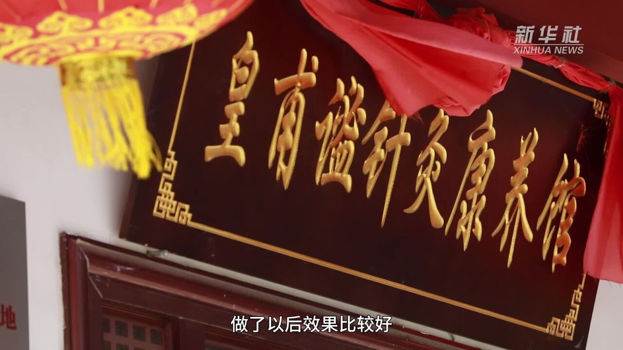 文化中国行|西部小城甘肃灵台传承千年针灸魅力