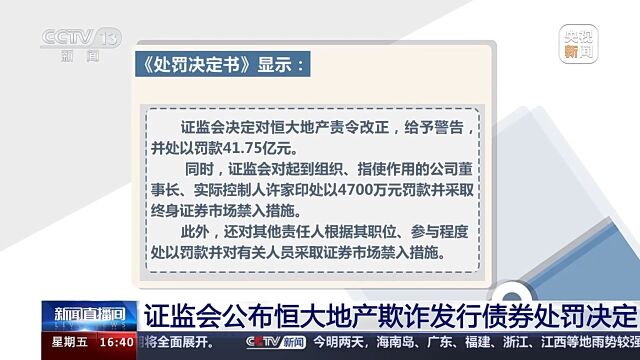 恒大资管正规吗？亏损被骗经历，恒大资产管理是干什么的？