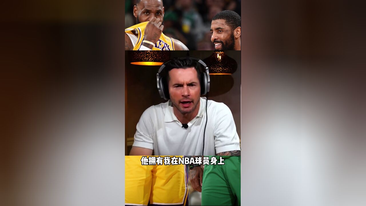 詹姆斯:欧文就是那张万能牌,他是NBA史上最有天赋的球员