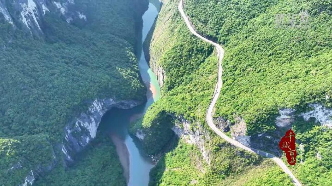 千城百县看中国|湖北鹤峰:雕崖公路 风光独好